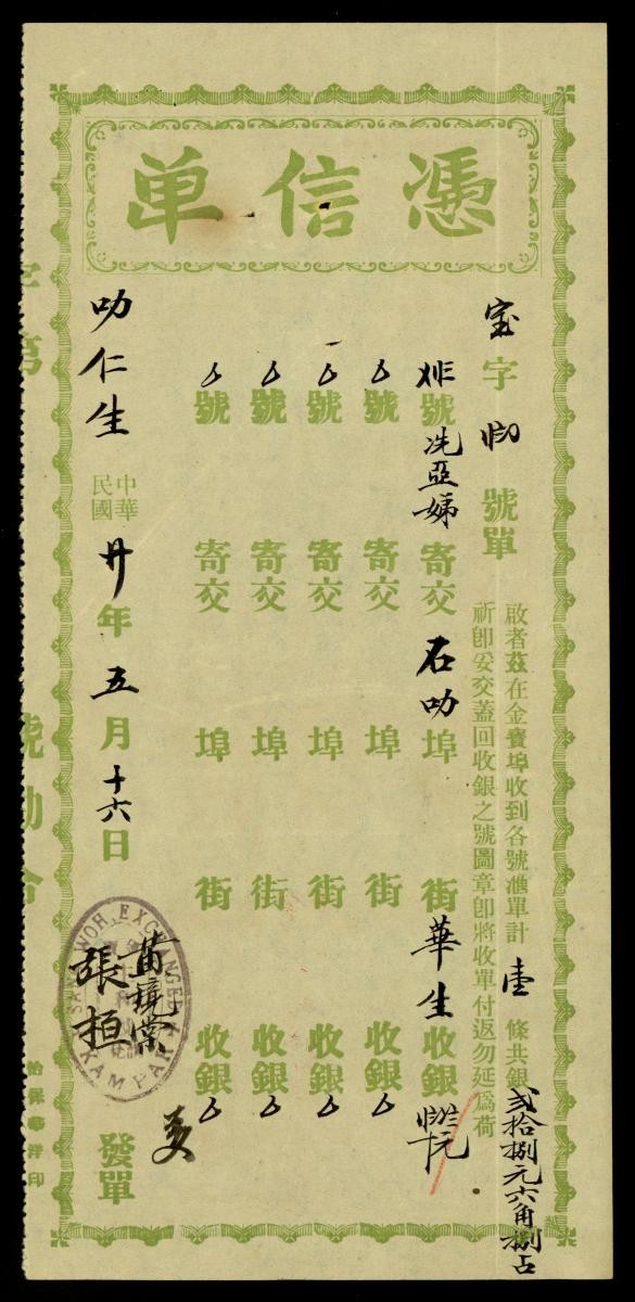 1204861