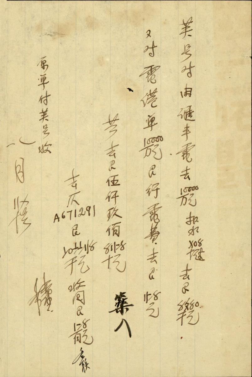 1146124