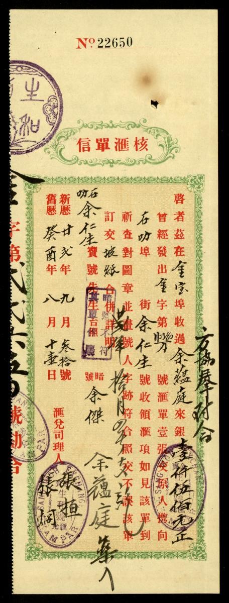 1196454