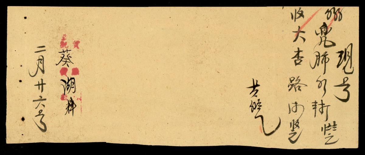 1171461