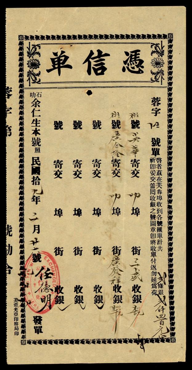 1197231