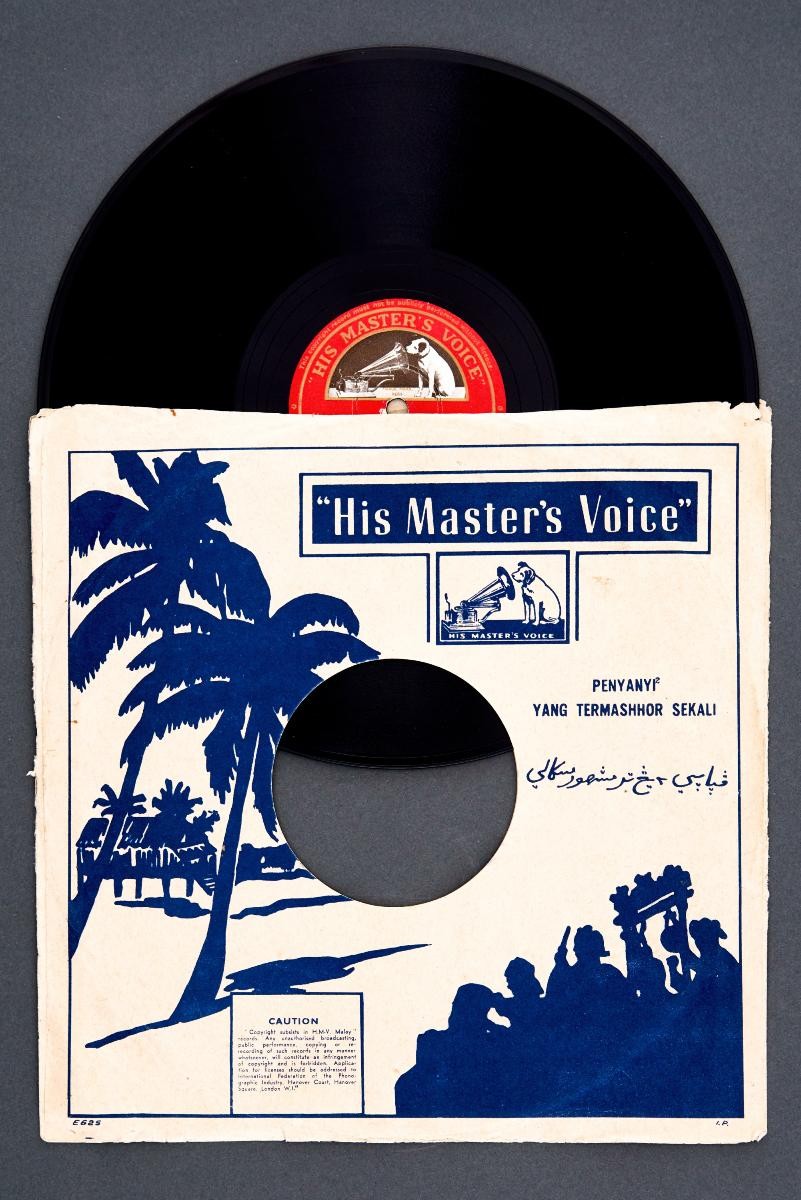 Photograph of Malay vinyl record ‘Bersama (Together)’ by Normadiah and P. Ramlee