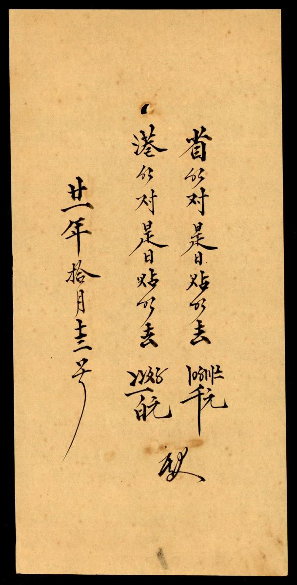 1166030