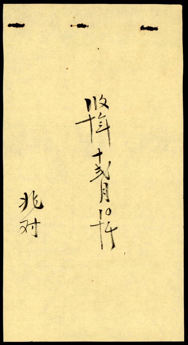 1206800