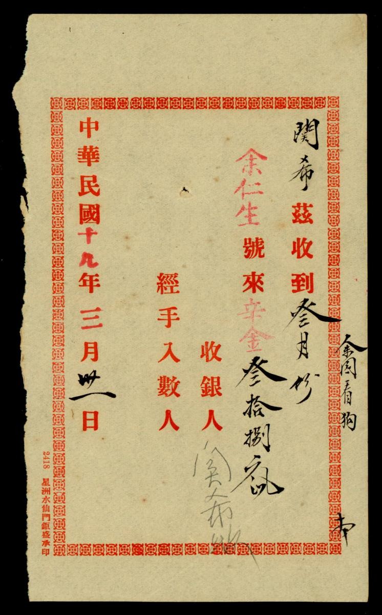 1160824
