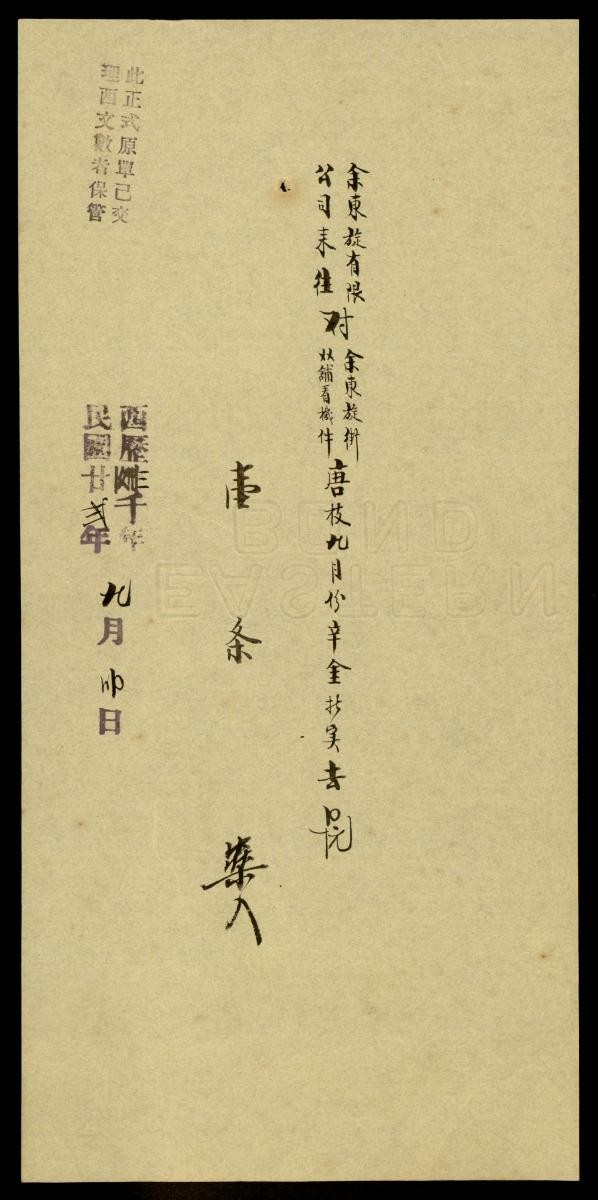 1201551