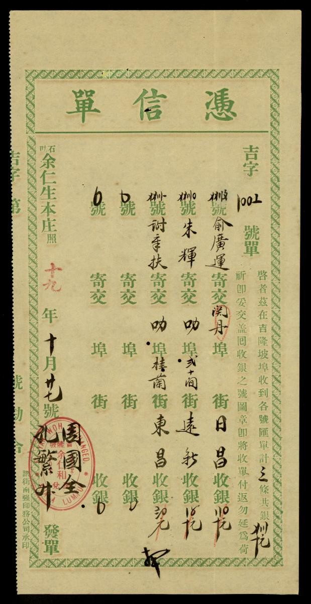 1206078