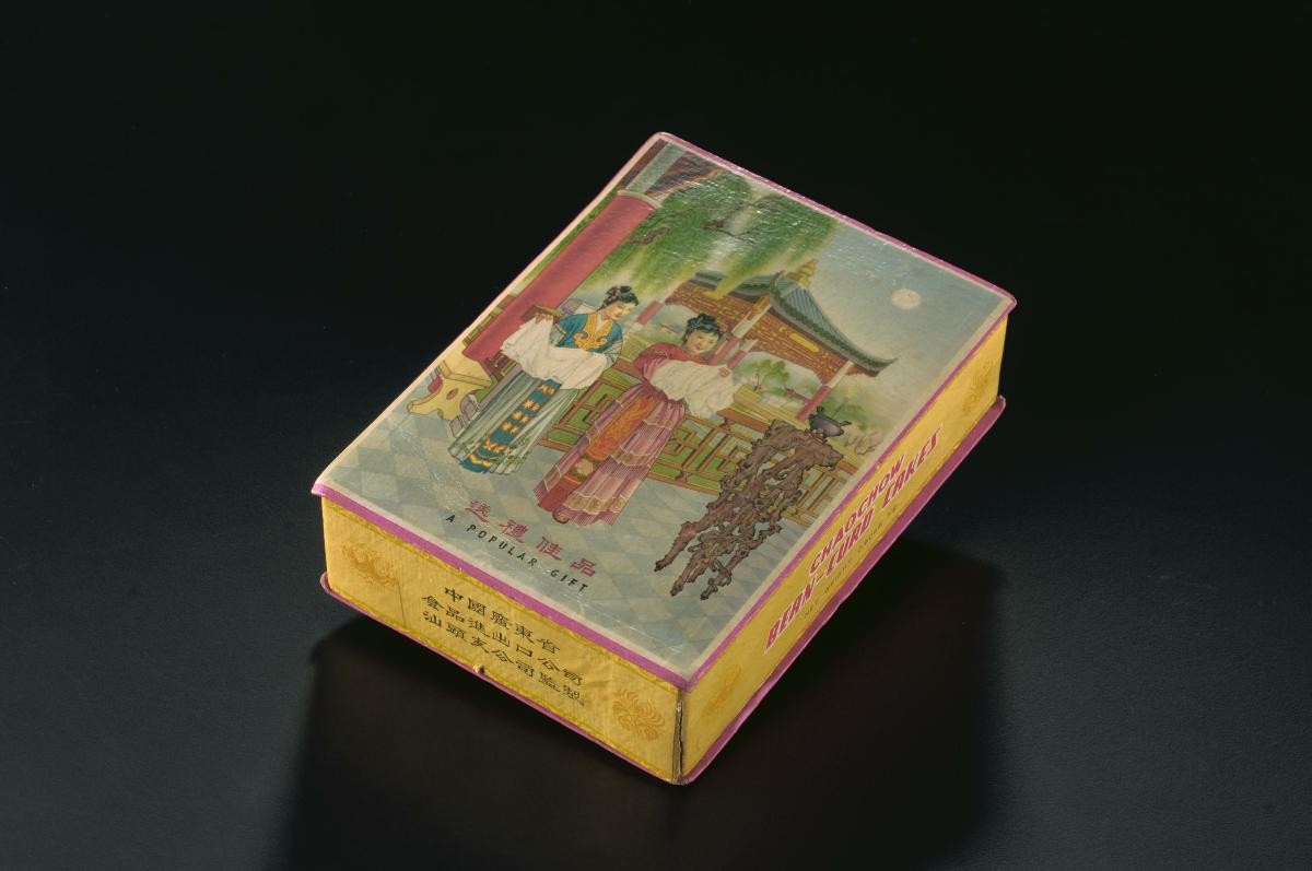 Paper box packaging for Teochew beancurd cakes