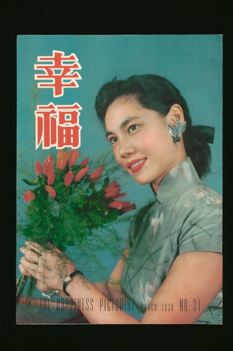The Happiness Pictorial, No. 31