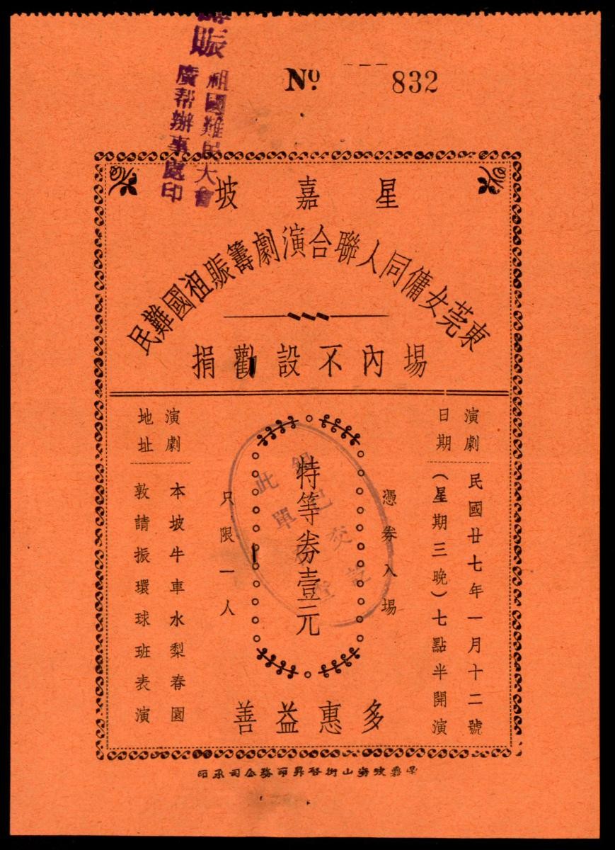 1205153