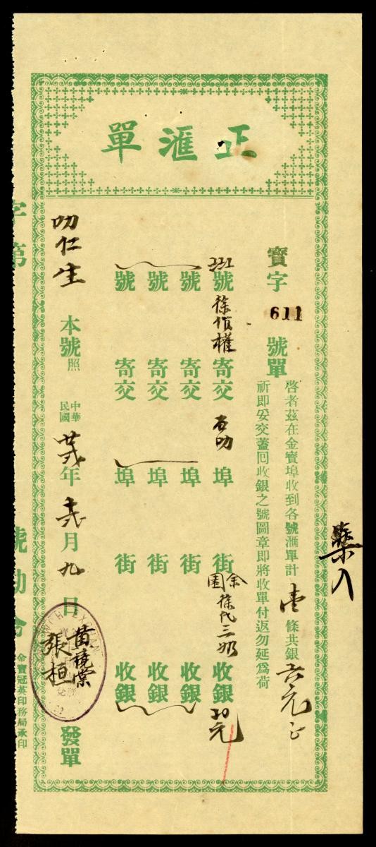 1176488