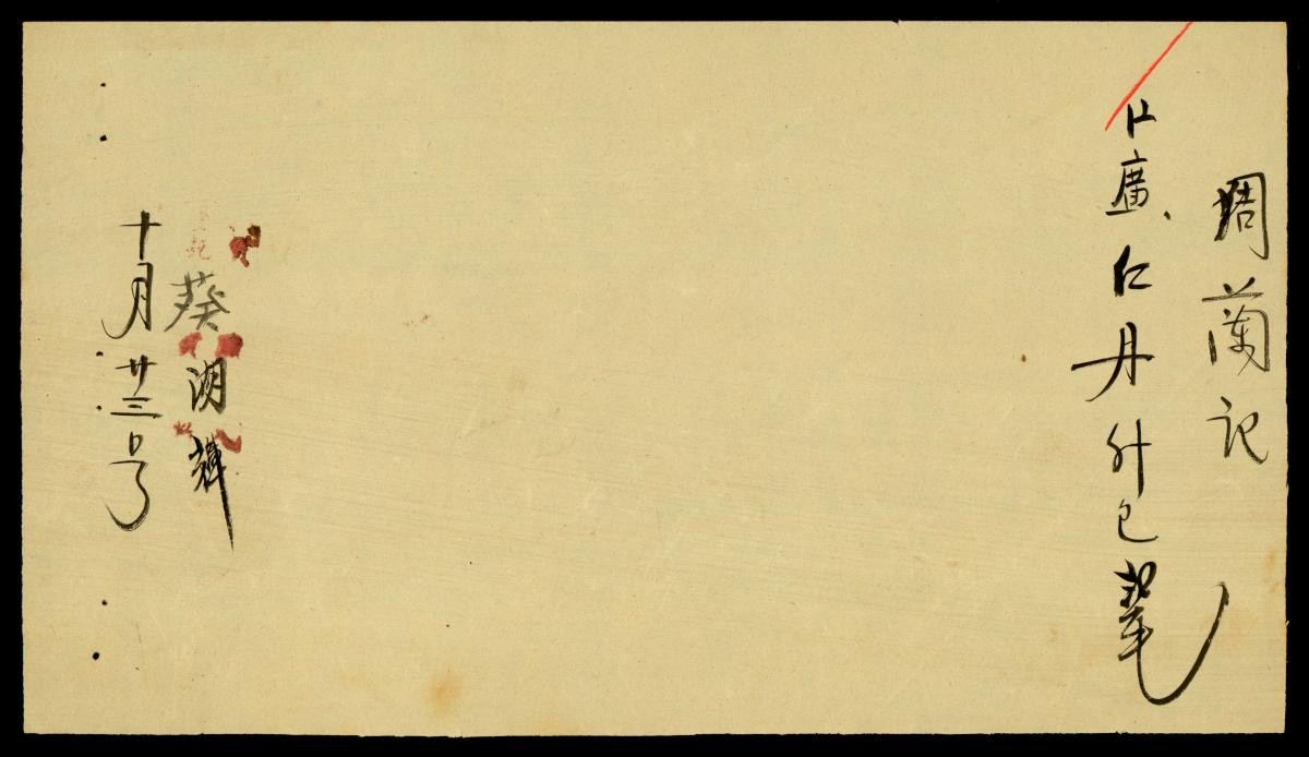 1161746