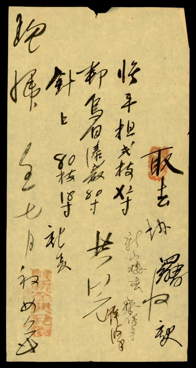 1182505