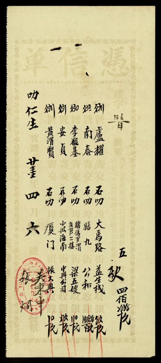 1163951