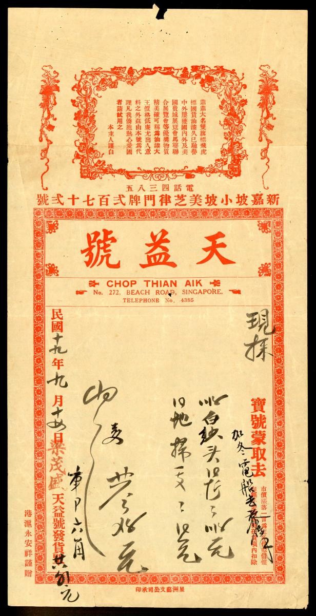 1163615