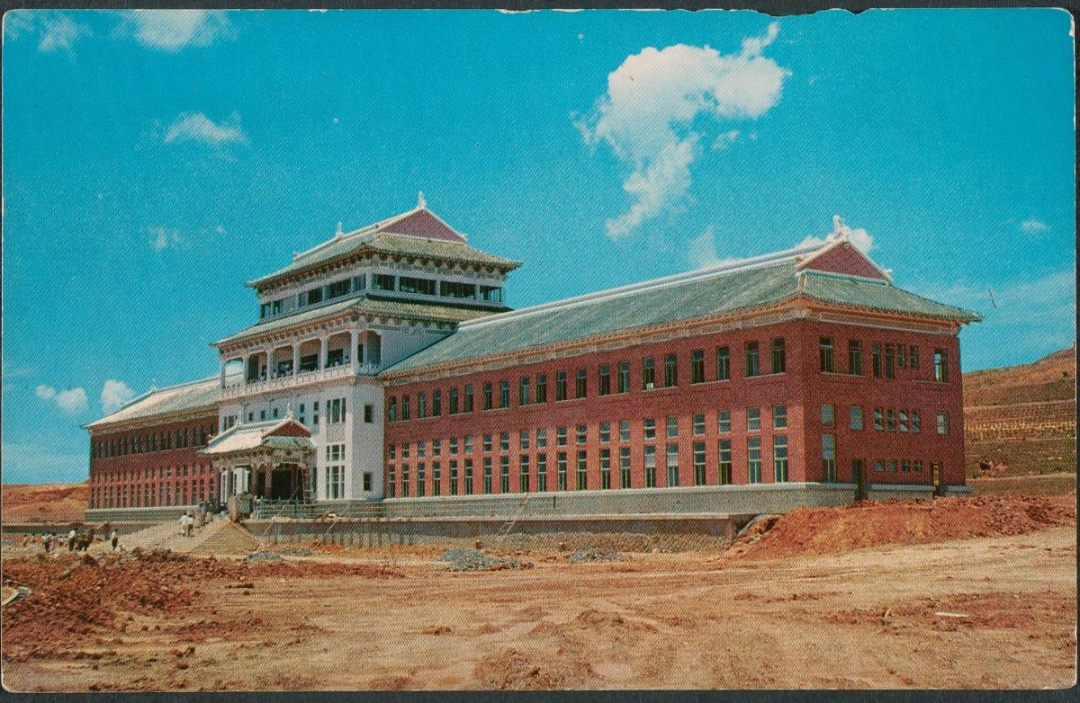 The Nanyang University Library and Administration Building