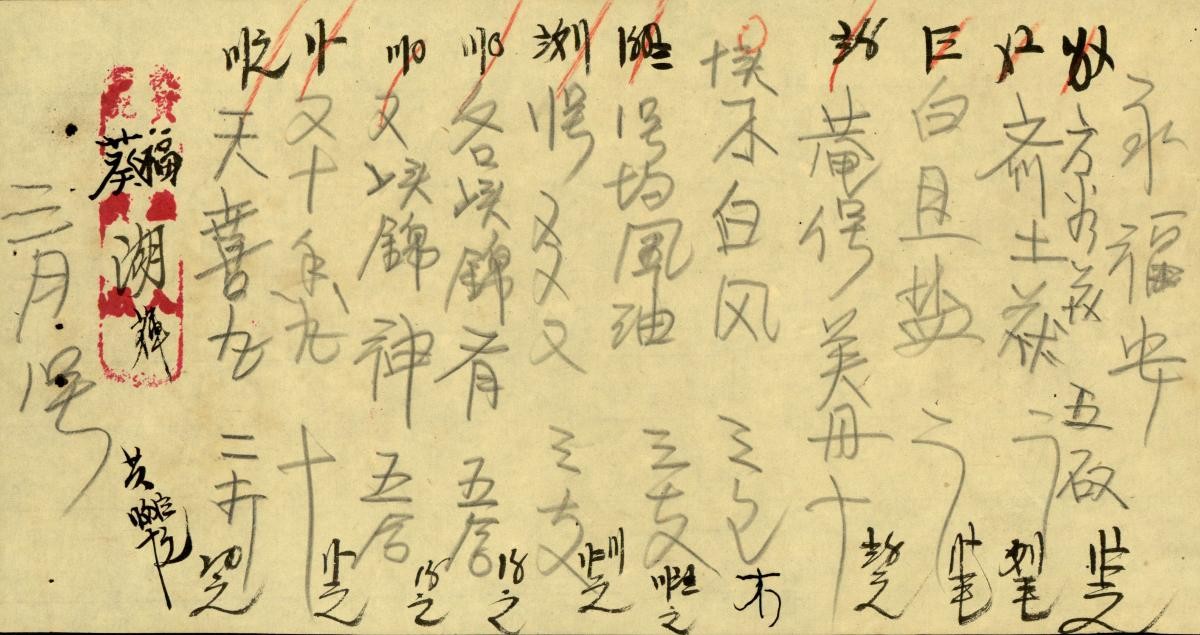 1156124