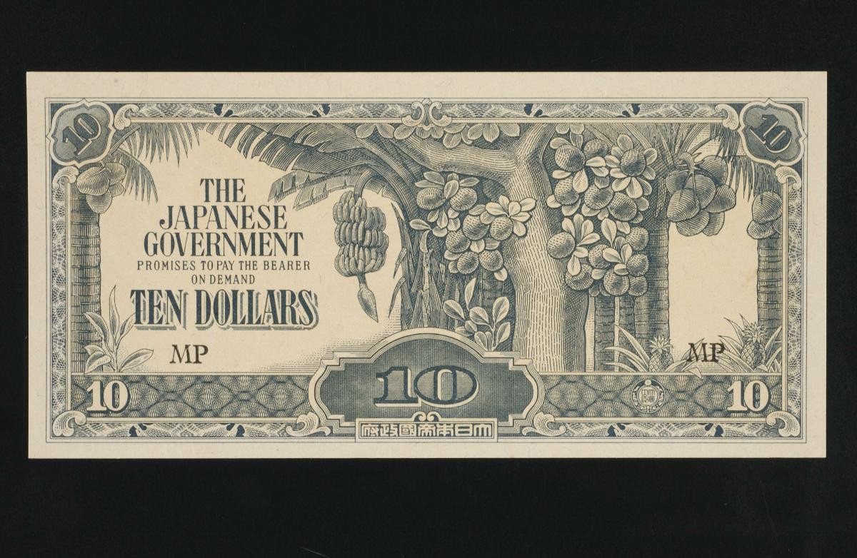 Ten dollar note used during the Japanese Occupation