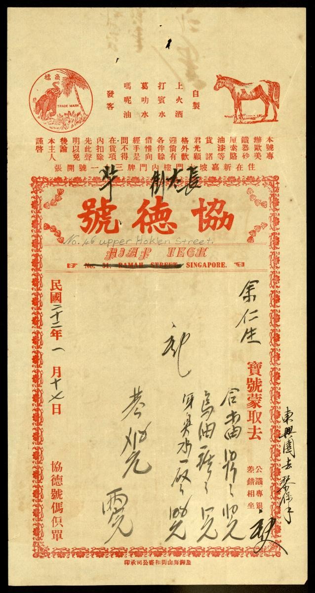 1170824