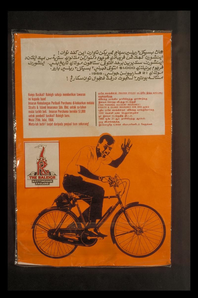 'The Raleigh'