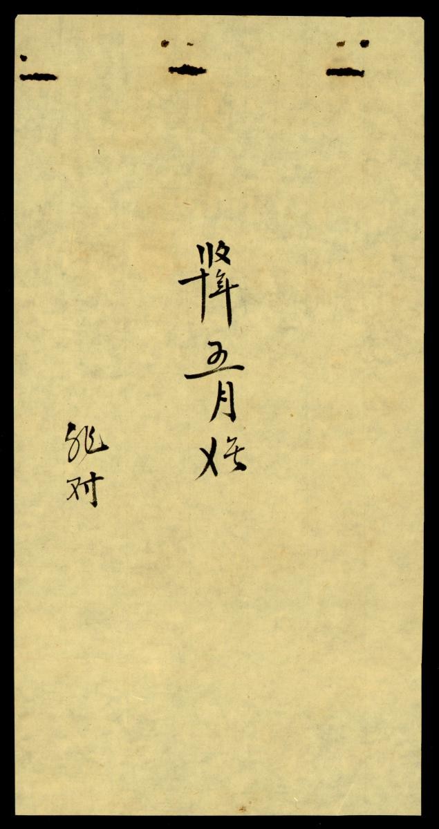 1162155