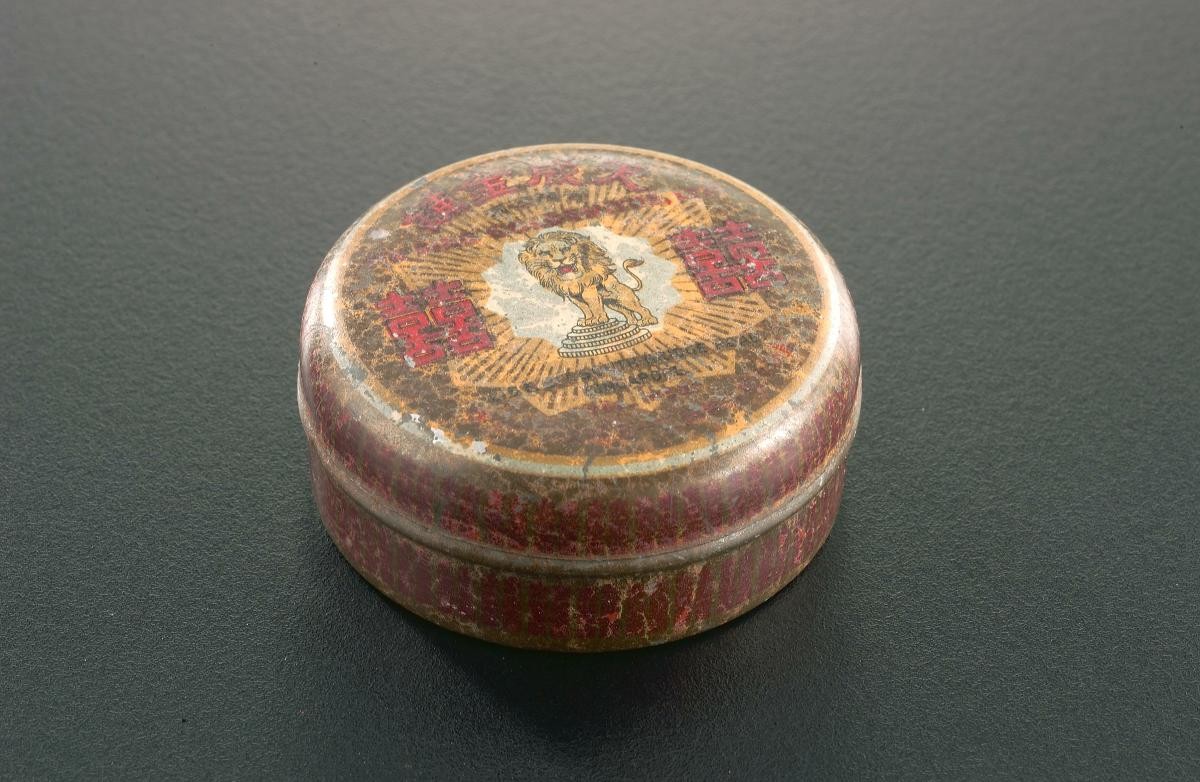 A jewellery container from Tin Sing Goldsmiths