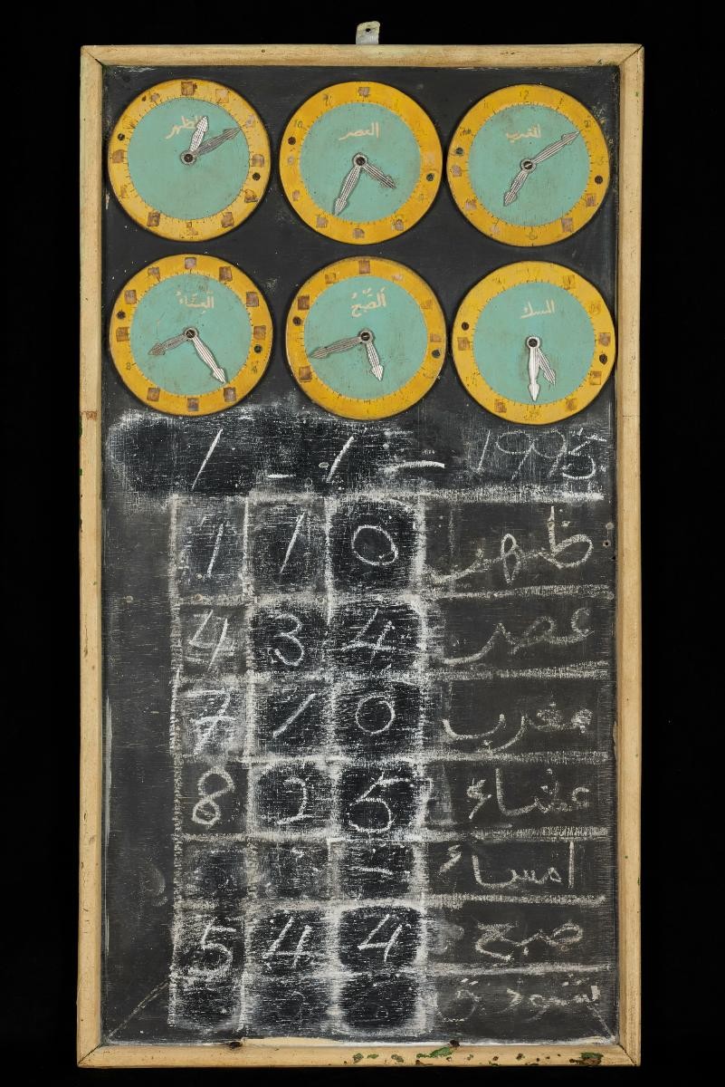 1070786