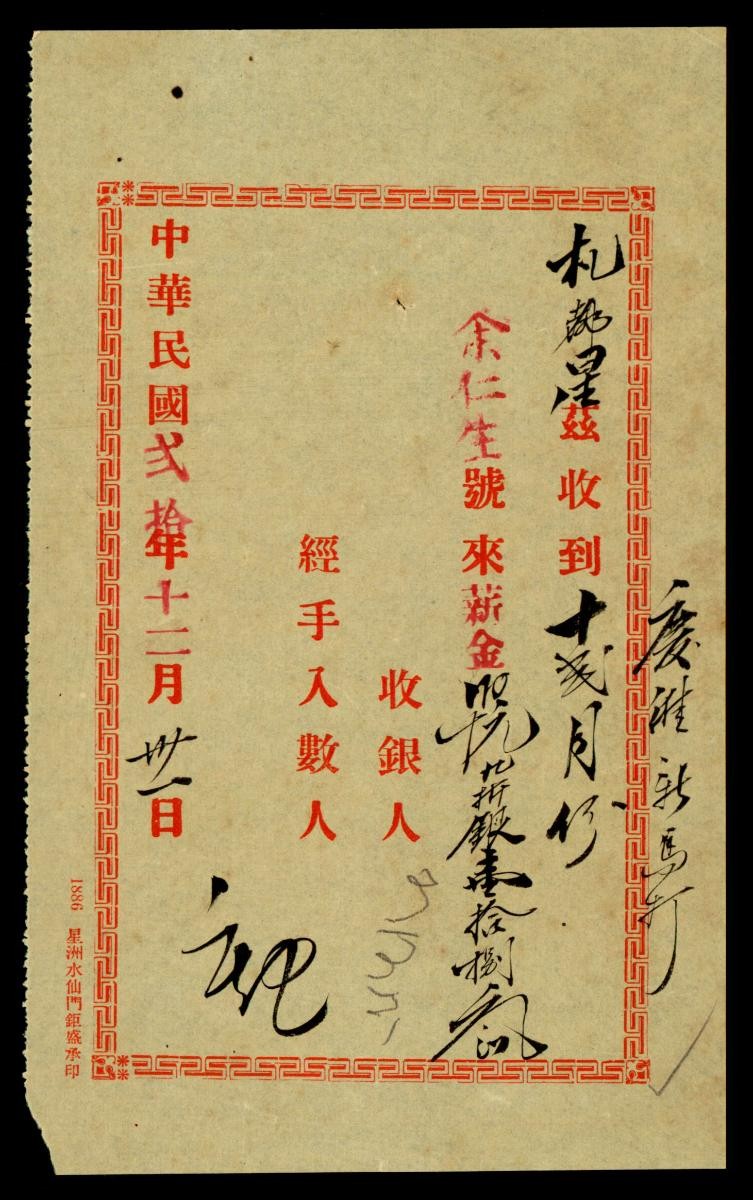 1161772