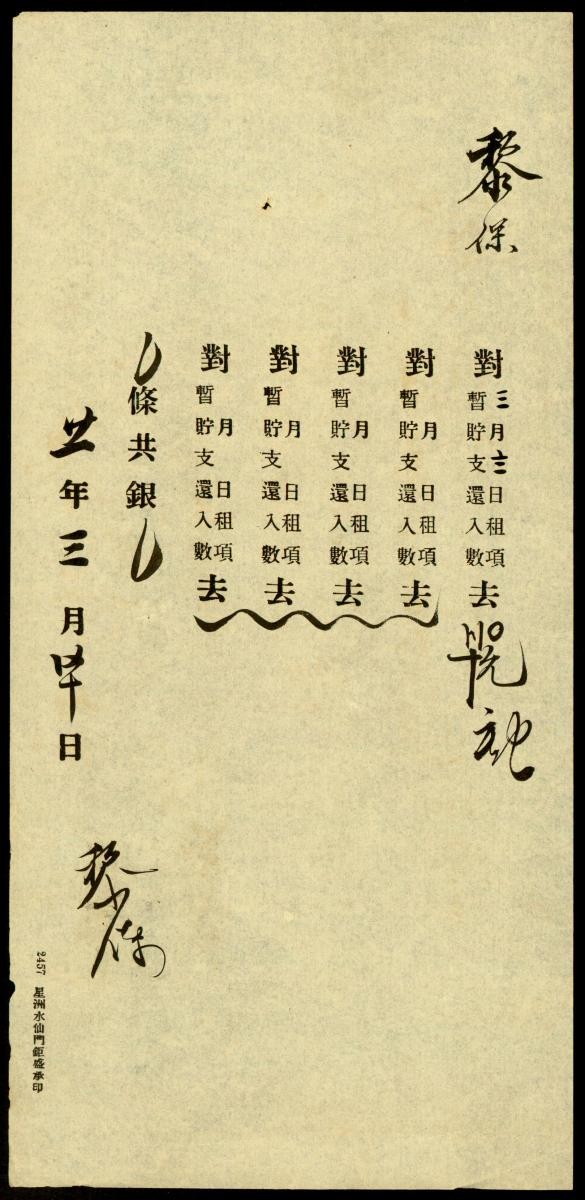 1209842