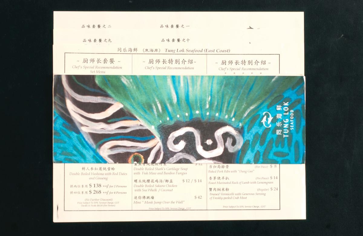 Menus from Tung Lok Seafood Restaurant