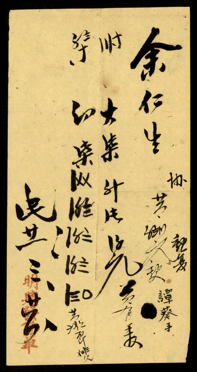 1173654