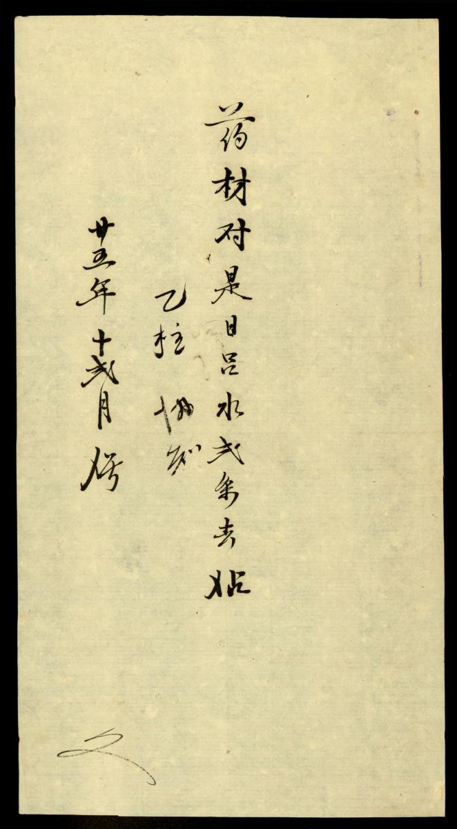 1166305