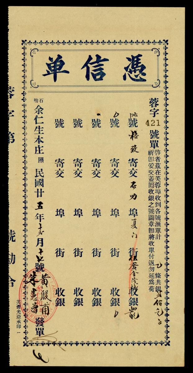 1164550