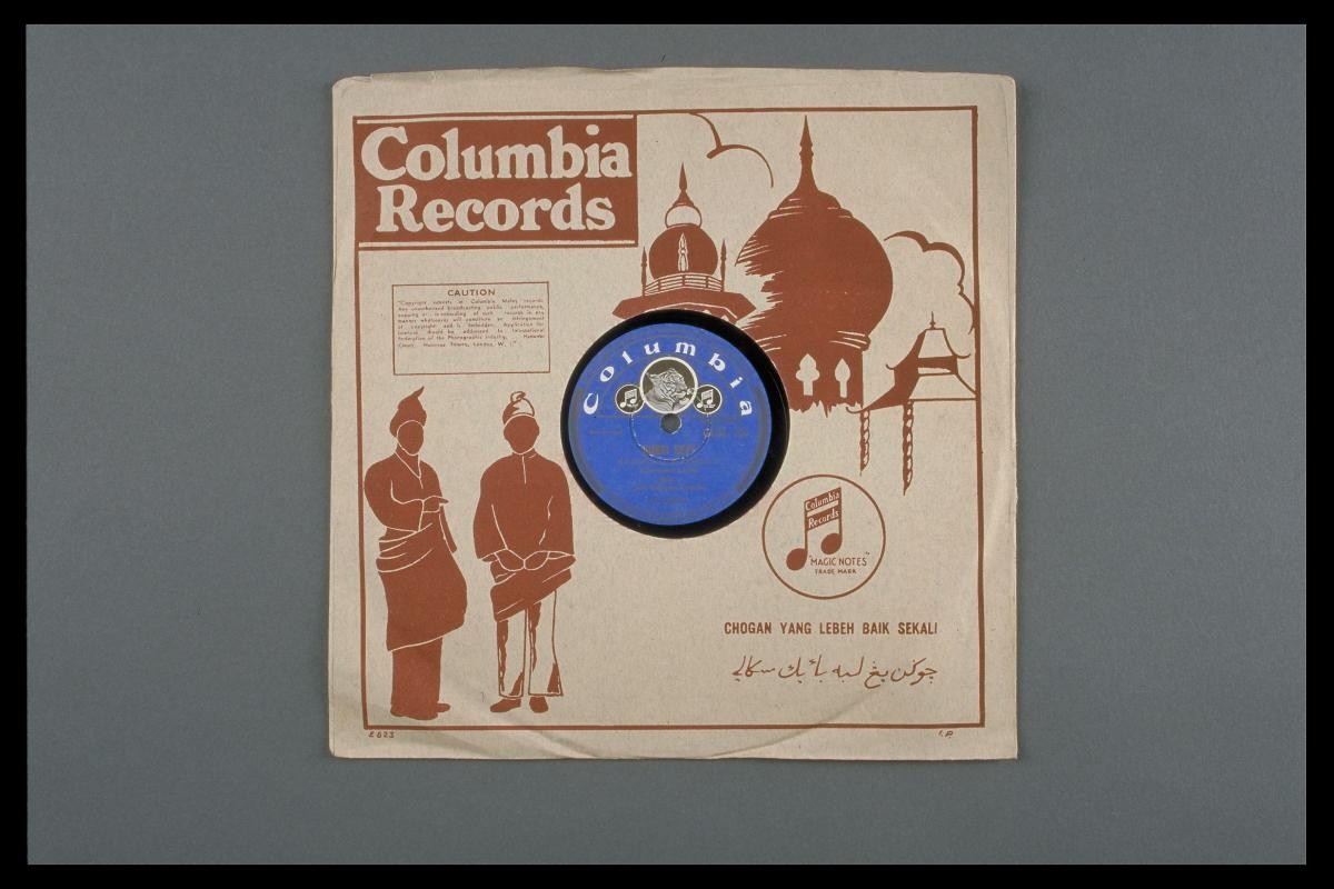 Photograph of Malay vinyl record ‘Sunyi Sepi (Quiet)’ by Lena