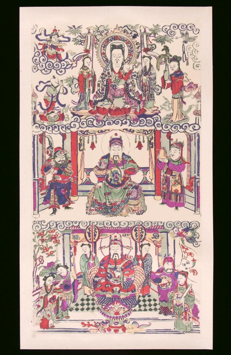 Chinese woodblock pantheon print depicting the Buddhist Goddess Guanyin (观音), the Miltary God of Wealth Guandi (关帝) and the Civil God of Wealth