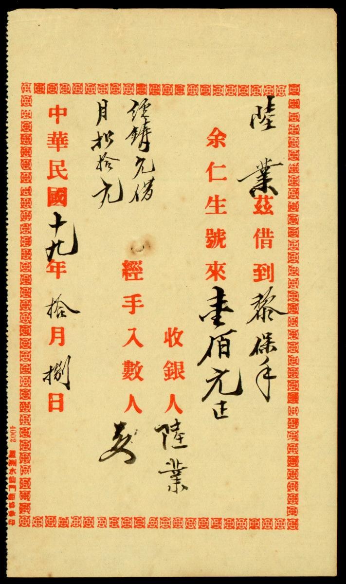 1206096