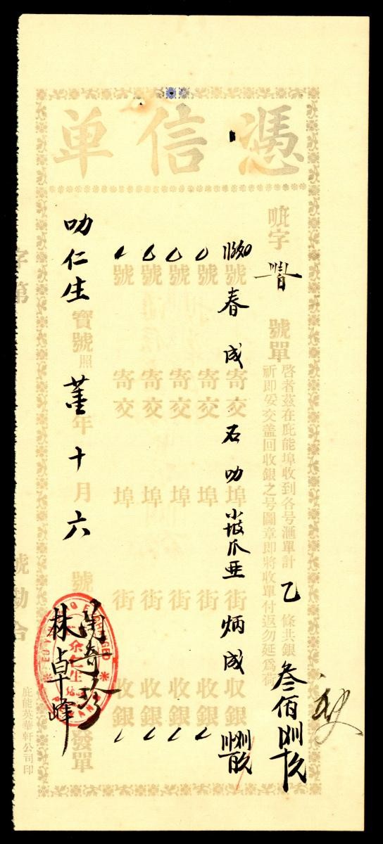 1169845