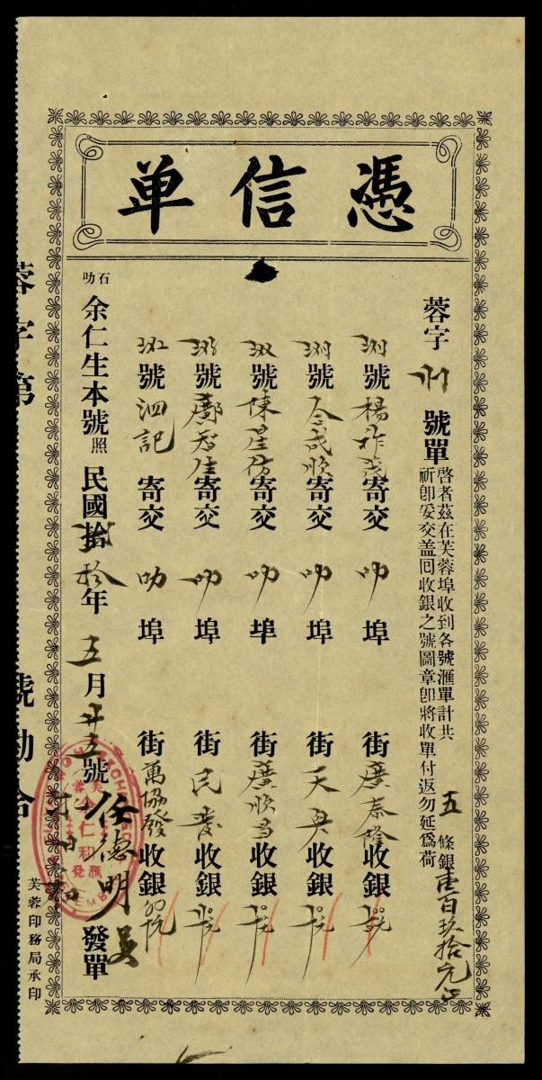 1206478
