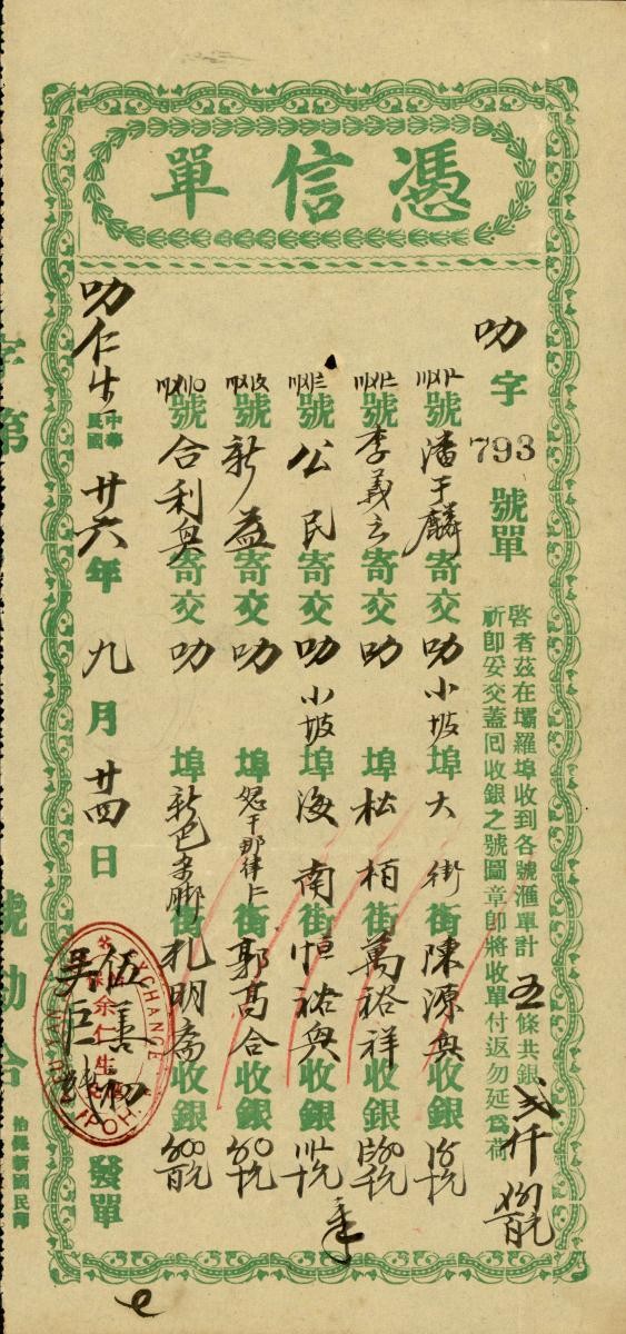 1154721