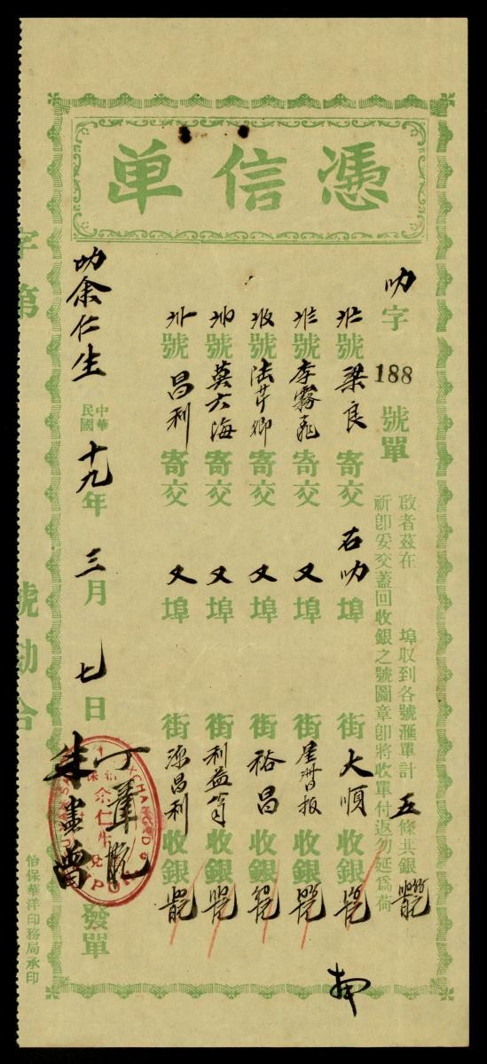 1156481