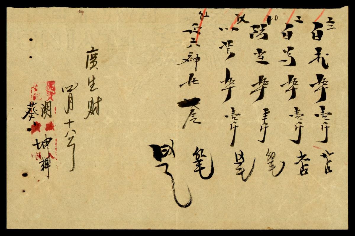 1164879