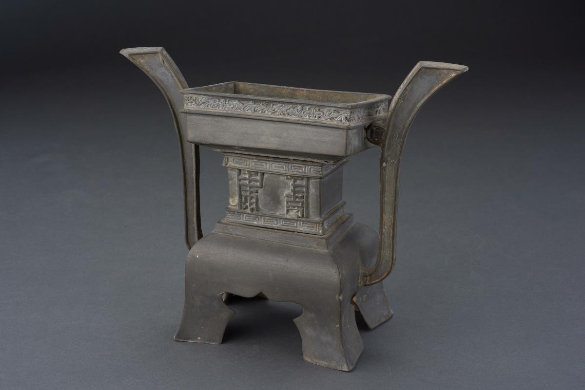 Small censer