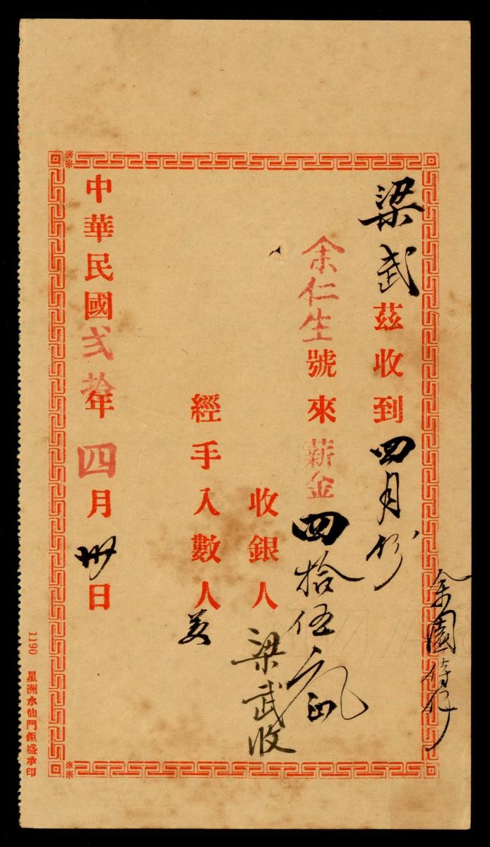 1176411