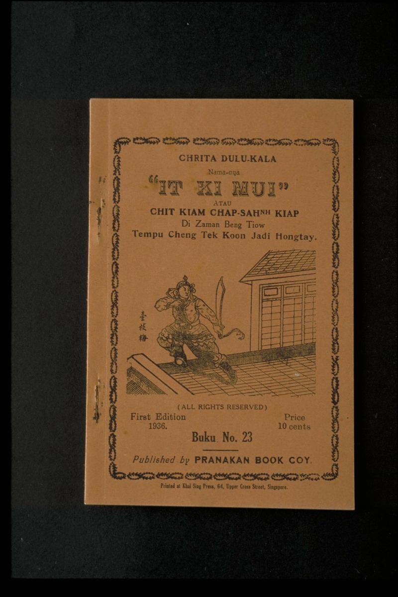 ‘Chrita Dulu Kala: It Ki Mui’ book 23