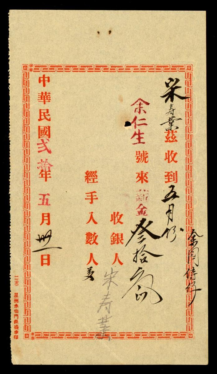 1164290