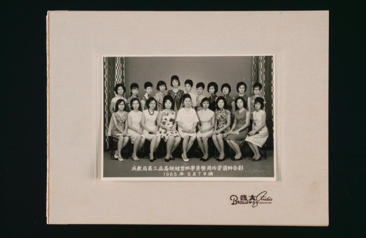 Female graduates from Cheng Jiao Ju’s Third Tailoring and Sewing Class (成教局第三届高级缝剪班)