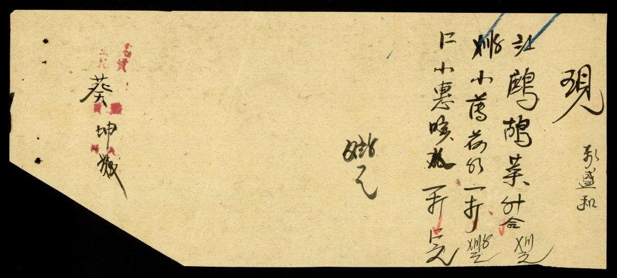 1170665