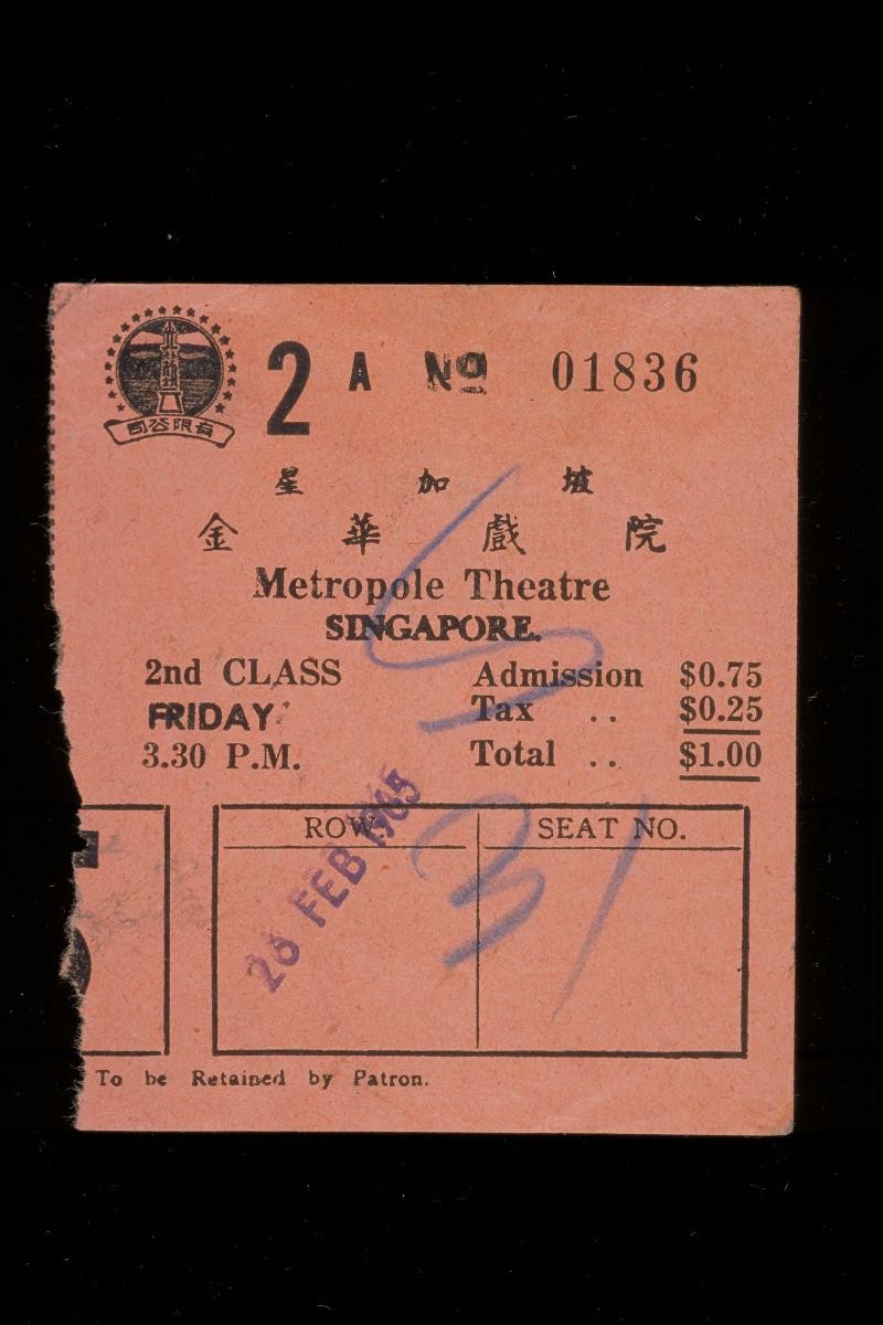 Cinema ticket from the Metropole cinema