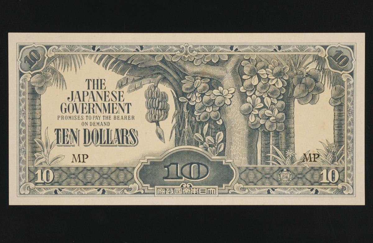Ten dollar note used during the Japanese Occupation