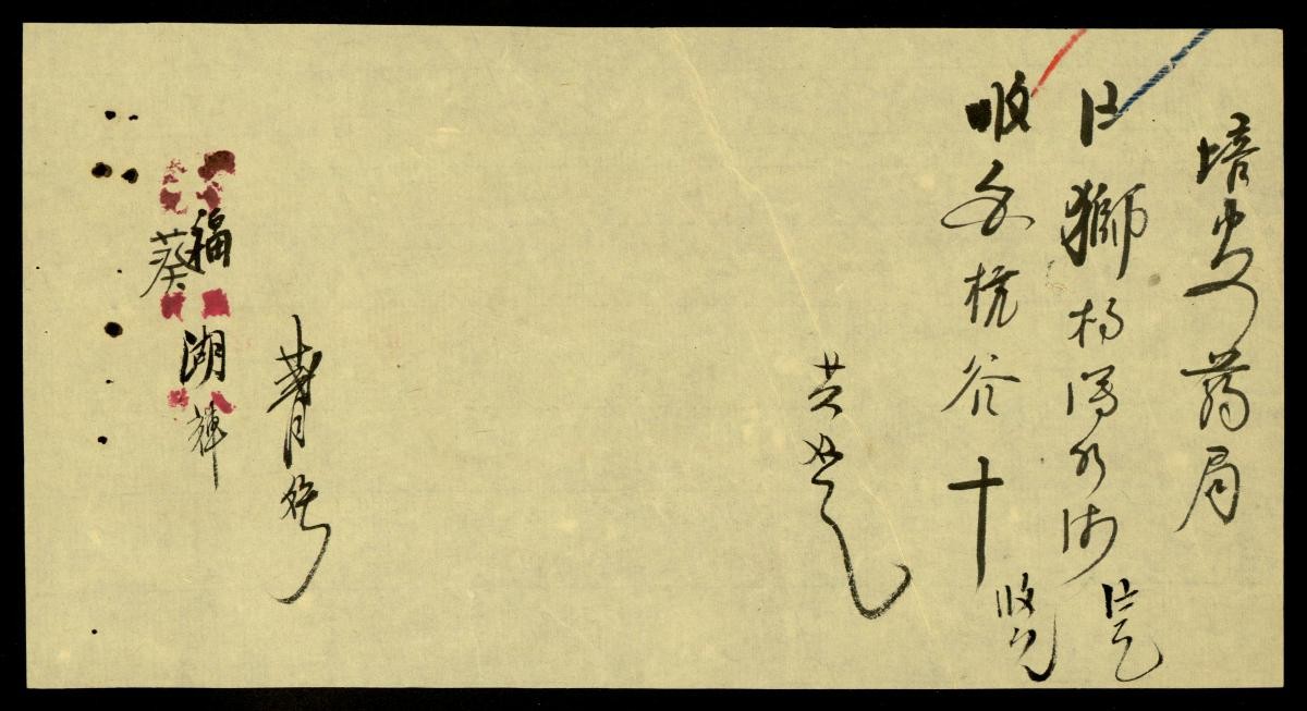 1105245